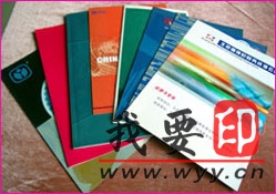 【供應】深圳封面帶拉頁高檔精裝書刊畫冊期刊印刷