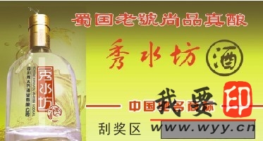 【供應】蘭州刮刮卡，張掖刮刮卡，酒泉刮刮卡