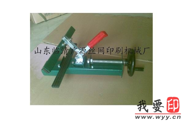 【供應】手動拉網頭