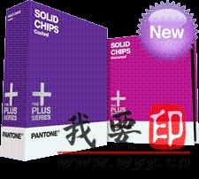 【供應(yīng)】PANTONE潘通色卡C/U卡專色系列 