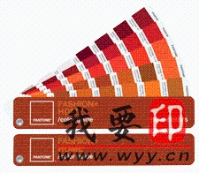【供應】PANTONE潘通色卡TPX紡織印染用色卡