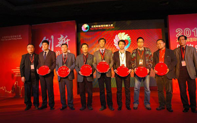 2010太陽杯標(biāo)簽印制大獎(jiǎng)?lì)C獎(jiǎng)晚宴隆重舉行