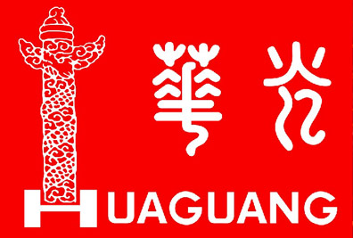 樂(lè)凱華光年度質(zhì)量管理和環(huán)境管理體系通過(guò)審核