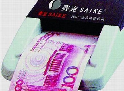 阿波羅第三代隱形碼數(shù)字防偽印刷技術(shù)詳解