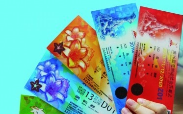 大運(yùn)會(huì)門(mén)票防偽技術(shù)堪比鈔票