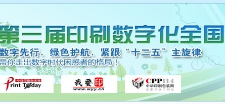 ���uӡˢ�O�䣨���ڣ�����������Ô���ӡˢѲչ
