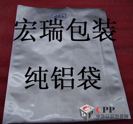 【供應】鋁箔袋,真空袋
