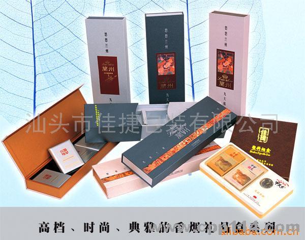 【供應】新款煙盒禮品包裝
