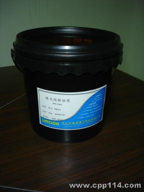 【供應(yīng)】感光線路油墨