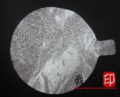 【求購】鋁箔紙