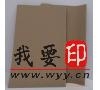 【求購】瓦愣紙