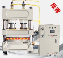 【求購(gòu)】平面深壓紋機(jī)
