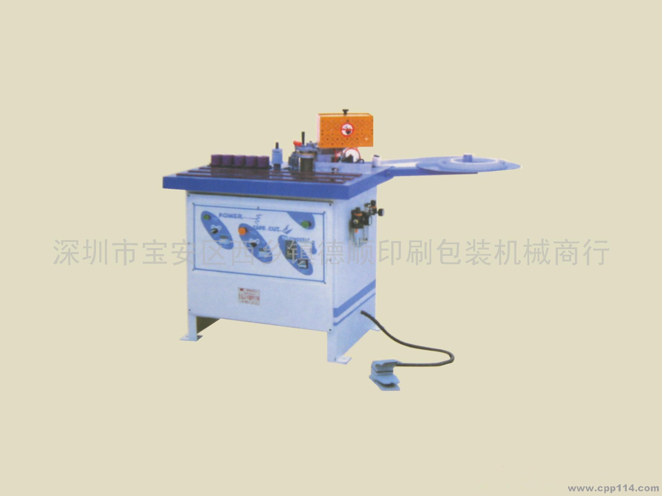 【供應】手動封邊機
