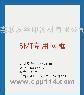 【供應】鋁框，ＳＭＴ專用鋁框 5