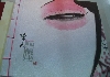 書刊印品精品