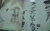 書刊印品精品