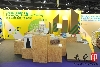 綠色主題展品
