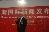 中國印工協副理事長王德茂先生
