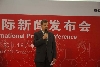 高斯國際總裁兼CEO麥斯能