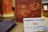 獲獎(jiǎng)作品展示