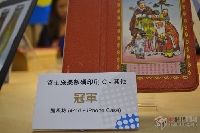 獲獎(jiǎng)作品展示