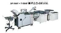 柵欄全自動(dòng)折頁機(jī)