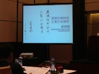 CHINA PRINT 2013l(f)