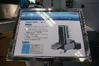 自動(dòng)無線膠訂機(jī)