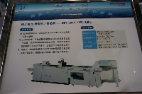 騎訂機(jī)&折頁機(jī)/修邊機(jī)
