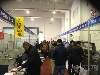 展會現(xiàn)場人流如織