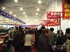 展會現(xiàn)場一角