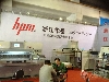 參展商：浙江華岳