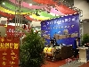 展會現(xiàn)場一角