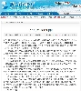 浙江省商務廳刊文