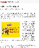 網易新聞刊文