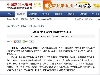 中國新聞出版報刊文