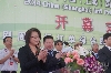 上海市副市長(zhǎng)翁鐵慧宣布印刷周開幕