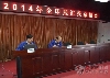 單雙色分公司宋宏彥匯報全印展工作