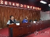 卷筒紙分公司曹維冰匯報全印展工作