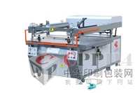 【供應】高精密前置定位斜臂機