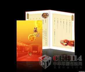 【供應(yīng)】點(diǎn)菜單印刷，菜譜設(shè)計(jì)印刷，高檔菜譜印制作指定印刷