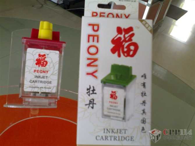 【供應(yīng)】福牌噴頭