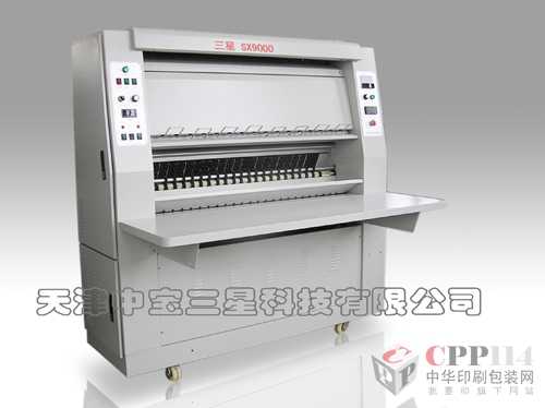 (yng)DC SX9000Դа