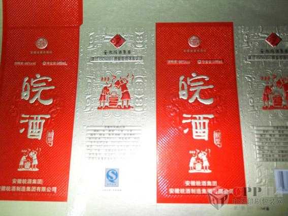 【供應(yīng)】抽屜式酒盒浮雕起鼓高凸深壓紋機(jī)