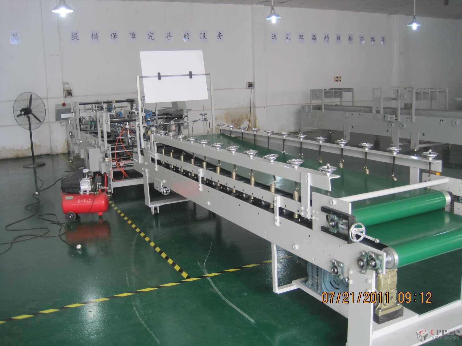 【供應】全自動高速一般邊貼型糊盒機