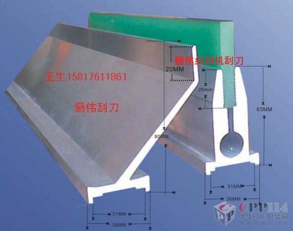 【供應(yīng)】絲印機刮刀柄，刮墨刀，機印刮柄，回墨刀，刮刀夾