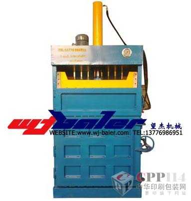 【供應】30噸立式液壓廢紙打包機