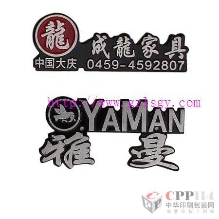 【供應(yīng)】專業(yè)加工各種鋁質(zhì)高光拉絲銘牌