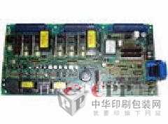 【供應】洗紙機電路板維修