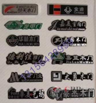 【供應(yīng)】高光拉絲標(biāo)牌